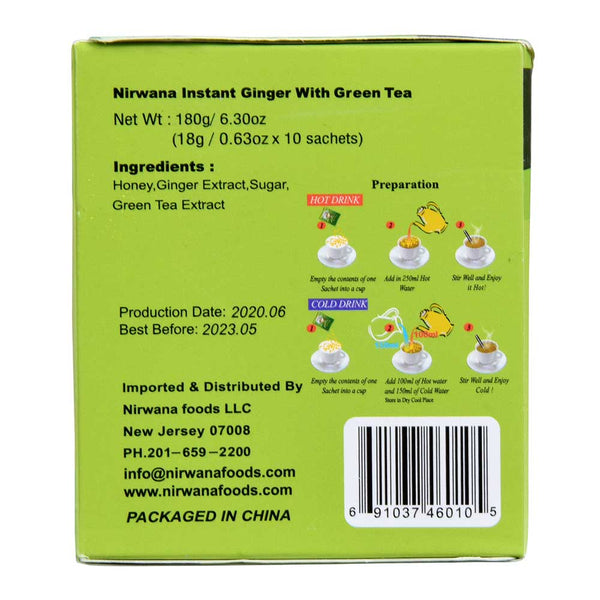 Ginger Green Tea (Wholesale)